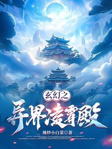 幕后我创造了神秘势力TXT