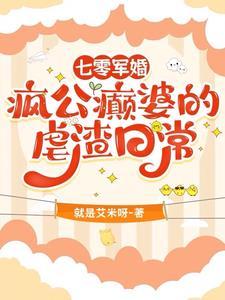 到部队退亲，冷面军官竟是我熟人